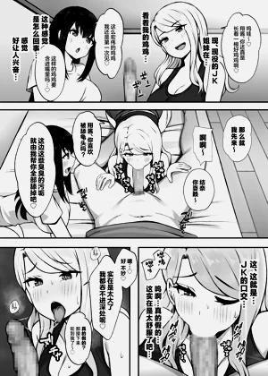 第10頁圖