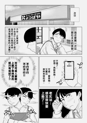 第33頁圖