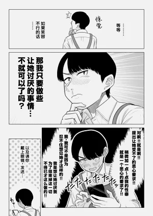 第34頁圖