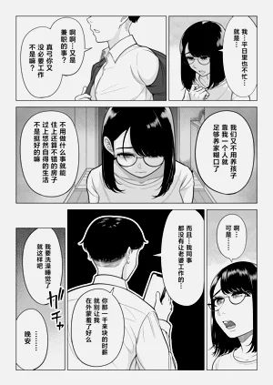 第54頁圖