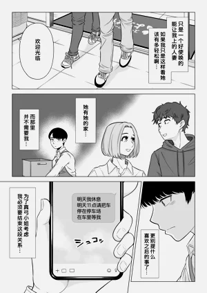 第69頁圖
