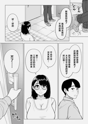 第83頁圖