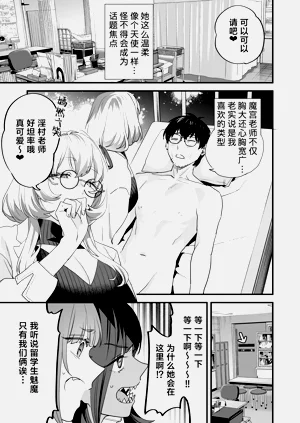 第19页图