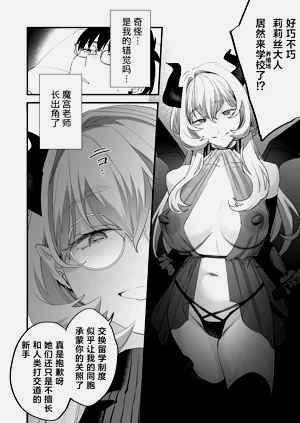 第20页图