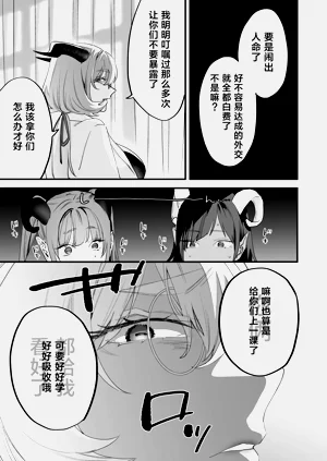 第21页图