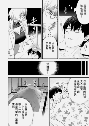 第22页图