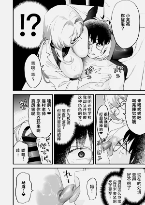 第24页图