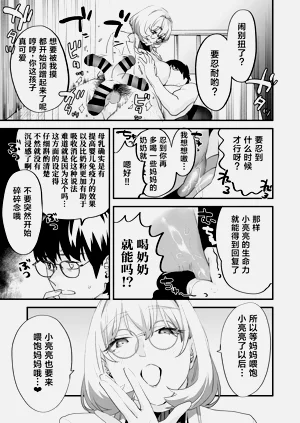 第27页图