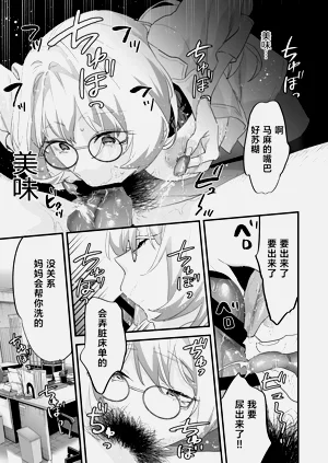 第33页图