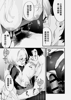 第43页图