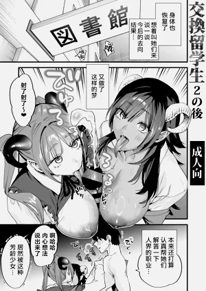 第64页图