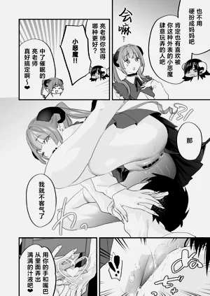 第67页图