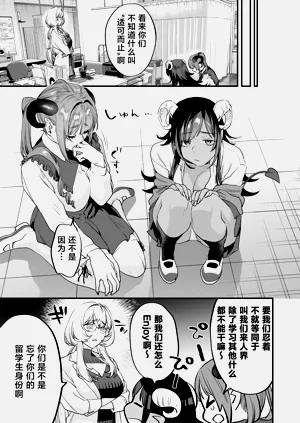 第74页图