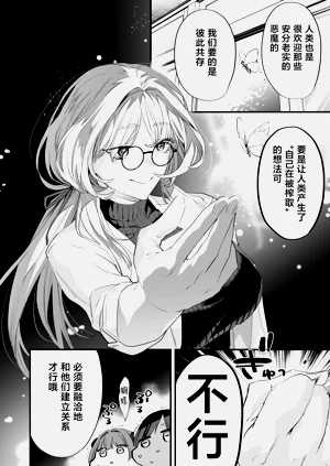 第75页图