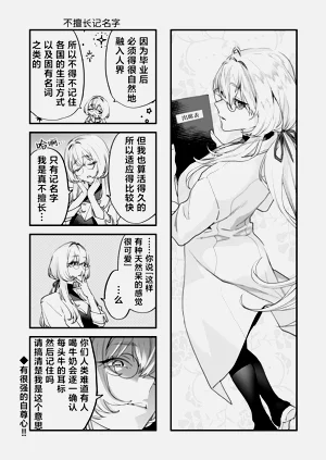 第79页图