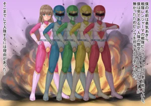 戦隊レンジャーピンク圖