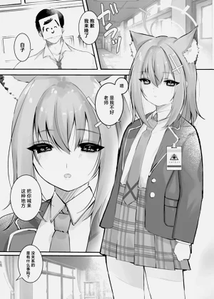 第2頁圖