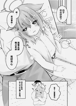 第20頁圖