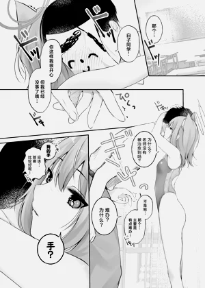 第5頁圖
