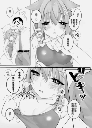 第8頁圖