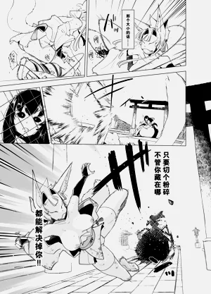 第18页图