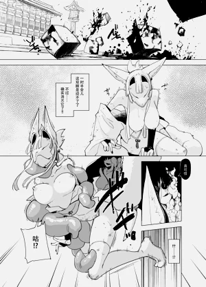 第19页图