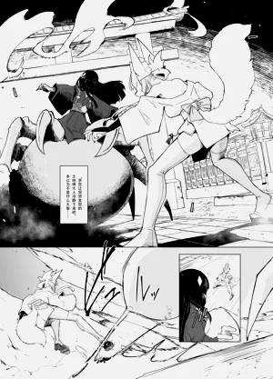 第4页图