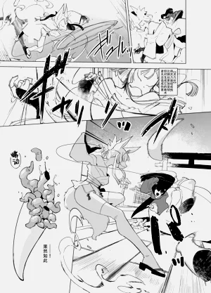 第6页图