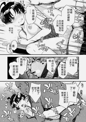 第101頁圖