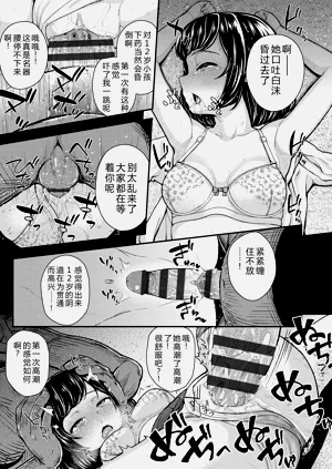 第117頁圖