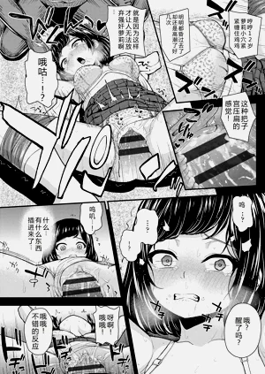 第118頁圖