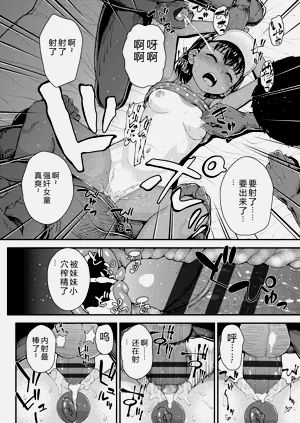 第16頁圖