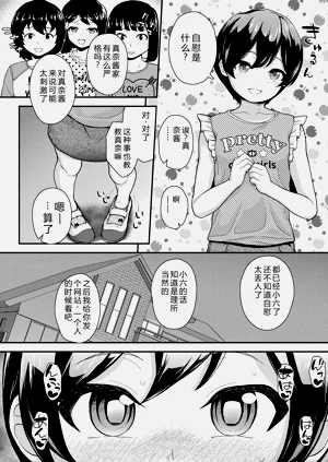 第30頁圖