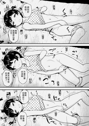 第35頁圖