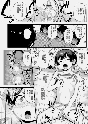 第42頁圖