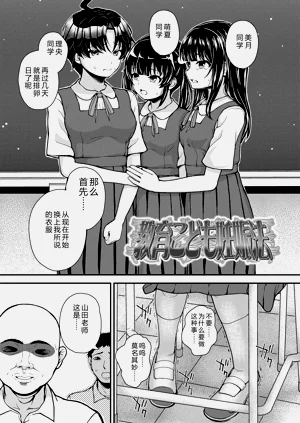 第81頁圖