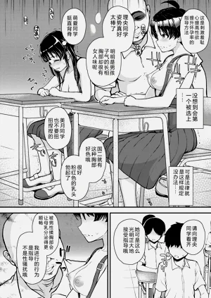 第82頁圖
