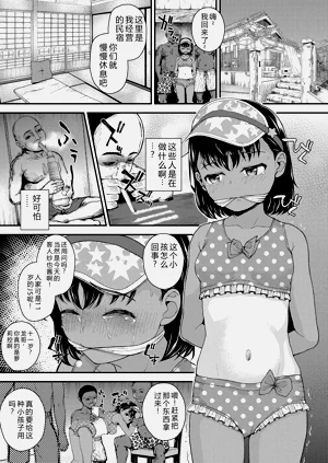 第9頁圖