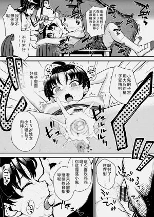 第99頁圖