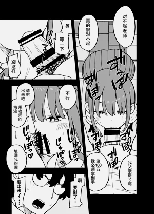 第10頁圖