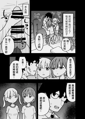 第12頁圖