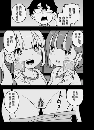 第14頁圖