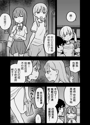 第21頁圖