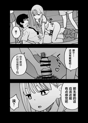 第22頁圖
