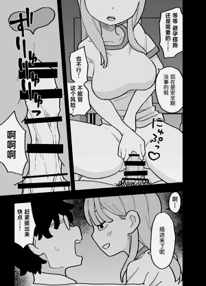 第23頁圖