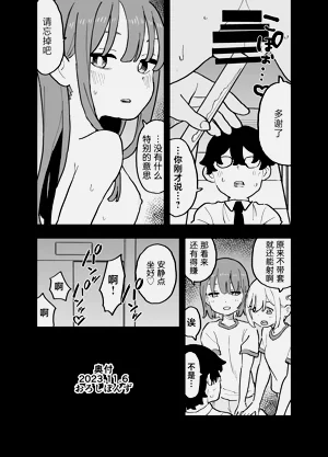 第31頁圖