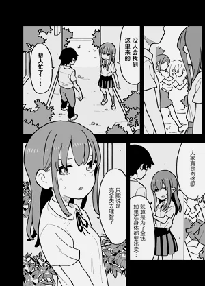 第7頁圖
