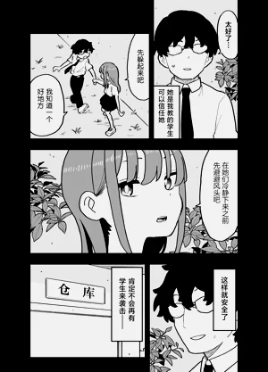 第8頁圖