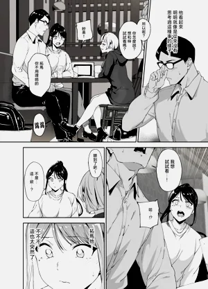 第11页图