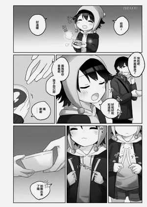 第10頁圖